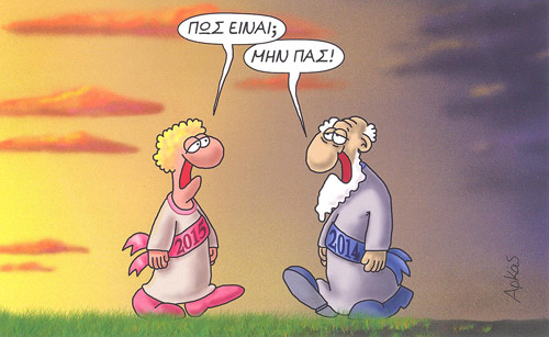 arkas01 (1).jpg